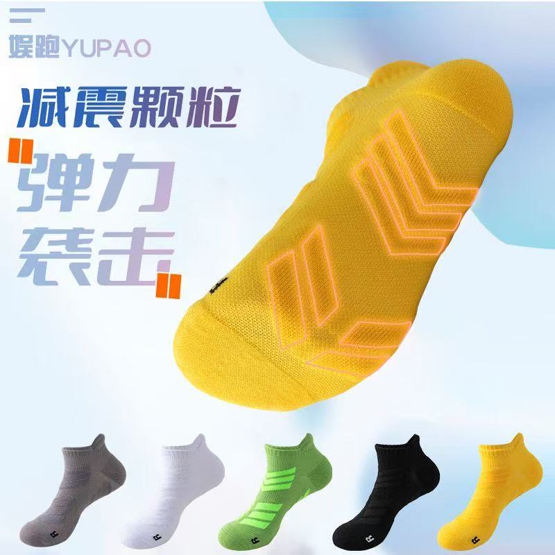 5 paar heren grote maat 39-45  - Ankle Brace Sock recensie en prijs